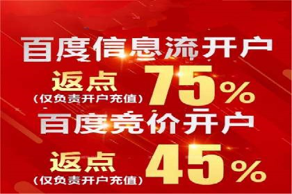 sem竞价推广托管成功案例：助力企业快速拓展市场